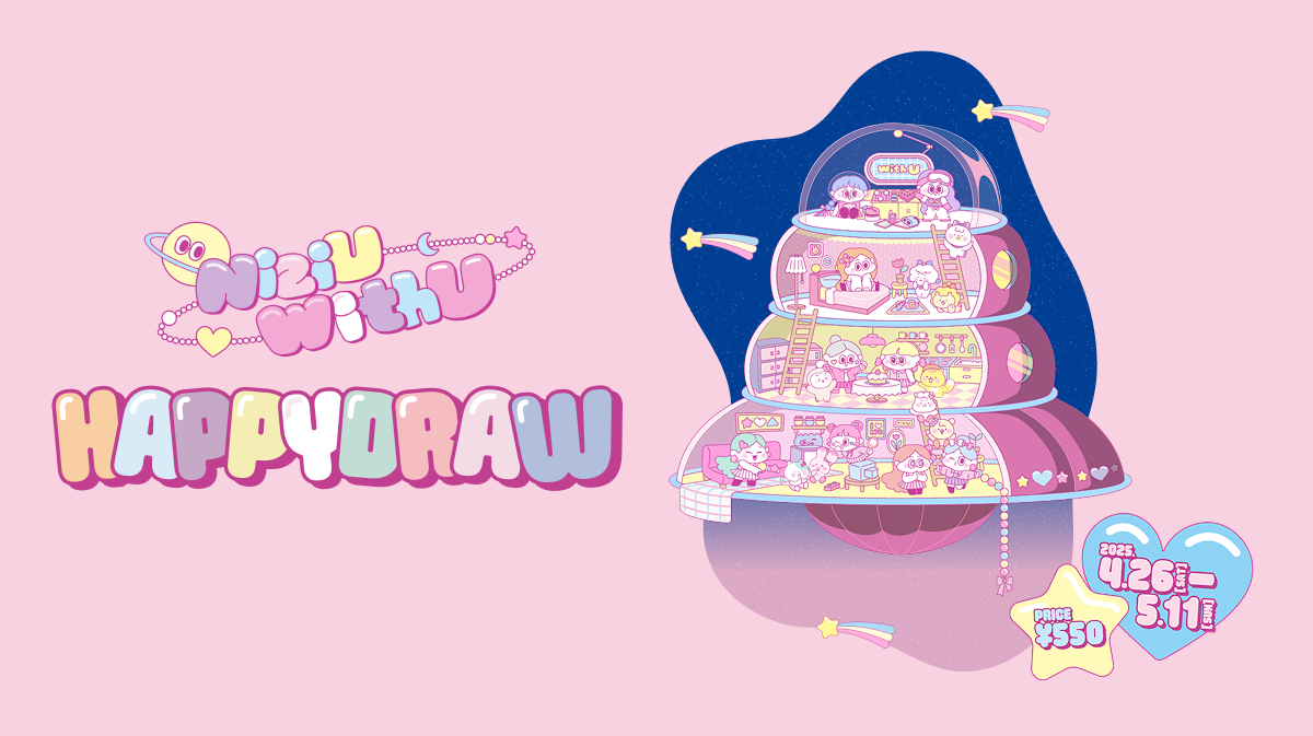 NiziU HAPPYDRAW